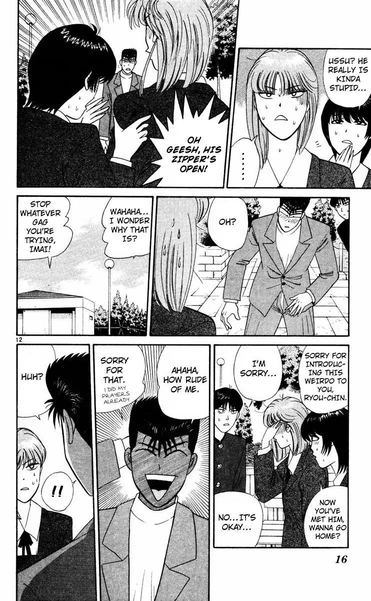 Kyou Kara Ore Wa!! Chapter 290 15